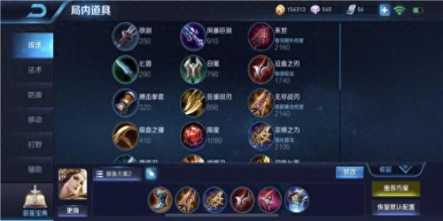 王者荣耀虞姬专题攻略大全(王者荣耀虞姬打法)插图6