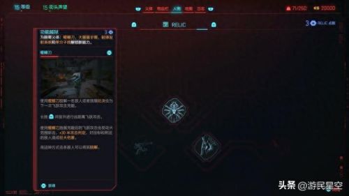 赛博朋克2077螳螂刀(赛博朋克2077螳螂刀怎么不见了)插图10 赛博朋克2077螳螂刀(赛博朋克2077螳螂刀怎么不见了)插图10