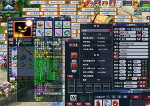 梦幻西游法师最强装备搭配(60版本法师装备入手顺序)插图 梦幻西游法师最强装备搭配(60版本法师装备入手顺序)插图