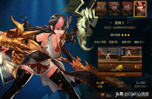 dnf影舞者是不是不用锻造武器(锻造武器的材料哪里获得)插图4