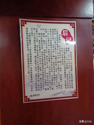 赤壁清除武器技能(赤壁ol)插图4 赤壁清除武器技能(赤壁ol)插图4