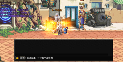 dnf无尽的祭坛(无尽祭坛无限模式)