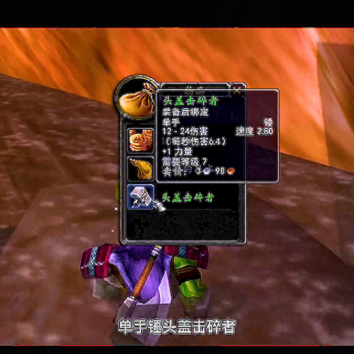 wow猎人稀有宝宝(怀旧服猎人稀有宝宝)