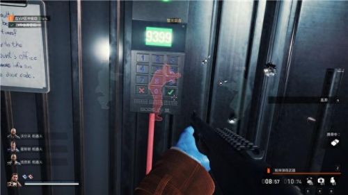 真三国无双4武器拿法(真三国无双4武器拿法攻略)插图77