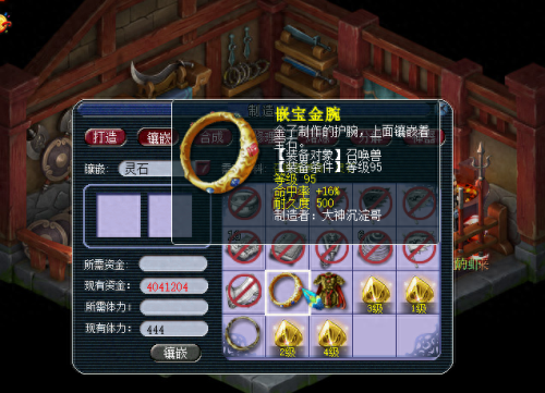 梦幻西游摧心浪1层(梦幻西游催心浪5层多少钱)插图1