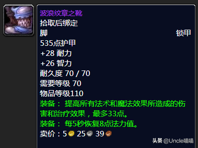 泰罗克掉落(泰罗奥特曼第1集)插图54