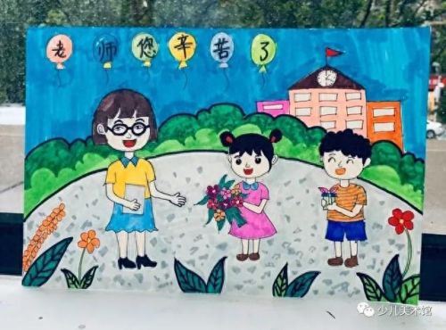 庆祝教师节儿童画(一二三四年级最简单的感恩手抄报)插图30
