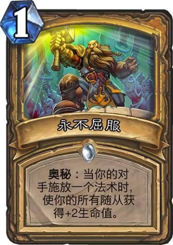 夺日者(艾萨斯·夺日者)插图1