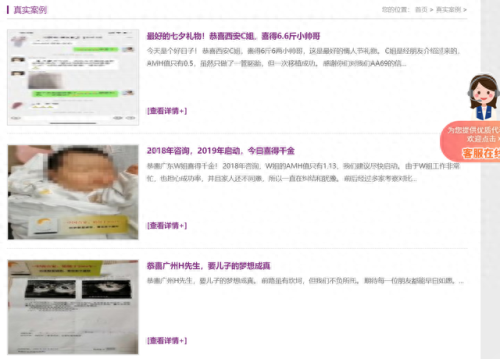 问问堂(问问堂教育)插图5