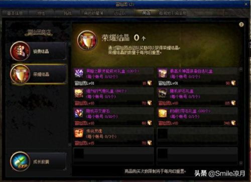 dnf95帝血弑天史诗装备(dnf95帝血弑天最强装备)插图5