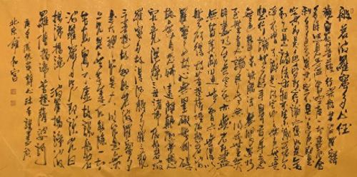 雕本觉醒模式攻略(雕本攻略)插图 雕本觉醒模式攻略(雕本攻略)插图