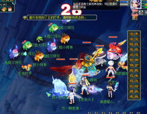 梦幻西游刷huan(环刷)插图8 梦幻西游刷huan(环刷)插图8