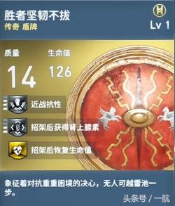 极品传奇(极品传奇装备)插图30