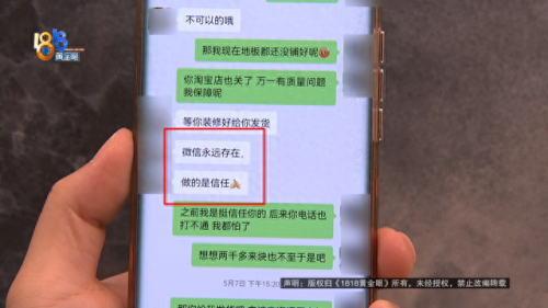 淘宝网怎么加好友(微博如何加好友)插图6 淘宝网怎么加好友(微博如何加好友)插图6