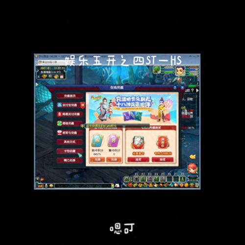 梦幻西游手游化生寺和狮驼岭(梦幻西游手游平民化生寺)插图5 梦幻西游手游化生寺和狮驼岭(梦幻西游手游平民化生寺)插图5