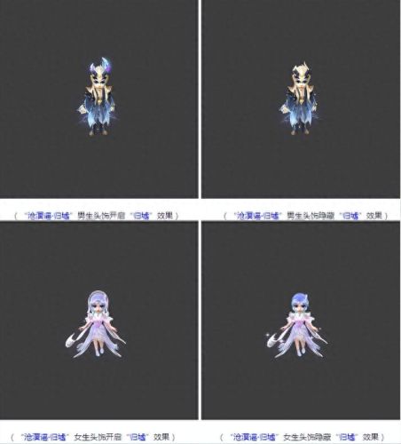 梦幻西游成就能买的祥瑞(成就祥瑞)插图3