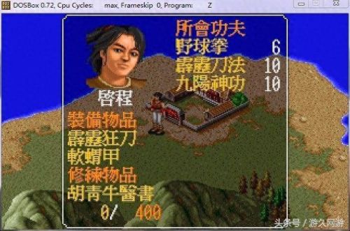 武器战怎么没剑刃风暴了(剑刃风暴闪退)插图3