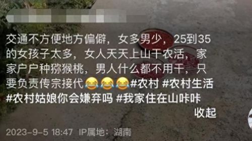 女招上门女婿(上门好女婿林凡和杨悦)插图6 女招上门女婿(上门好女婿林凡和杨悦)插图6