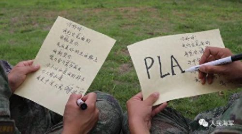 神秘纸条(蹊跷纸条小说完整版)插图1