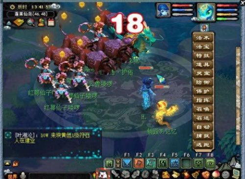 梦幻西游人物环怪怎么过(环怪血量标准对照表)插图2