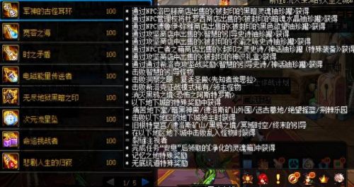 勇士与地下城(地下城)插图1 勇士与地下城(地下城)插图1