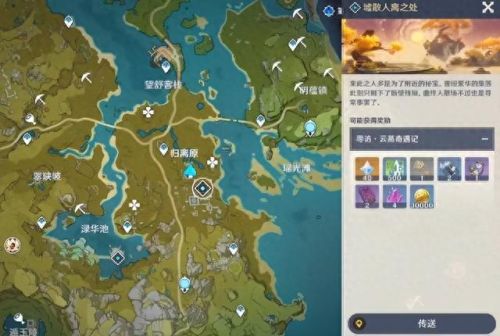 原神曲径通幽之处解密(原神曲径通幽之境解密)插图1 原神曲径通幽之处解密(原神曲径通幽之境解密)插图1