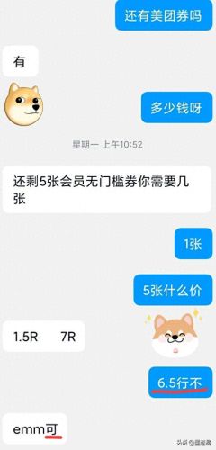 外卖新用户省钱攻略(外卖省钱app排名推荐)插图5 外卖新用户省钱攻略(外卖省钱app排名推荐)插图5