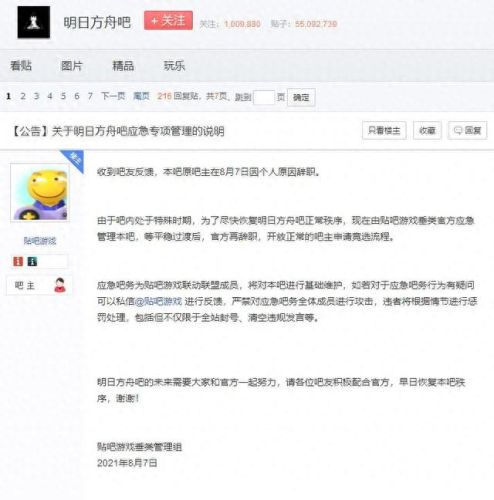 可莉分尸(可莉分支图高清)插图6