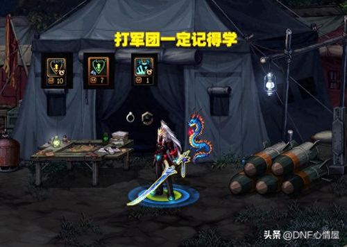 地下城90版本红眼技能(地下城90版本狂战技能排序)插图3