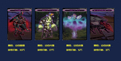 独立攻击的宝珠装备(物理独立攻击宝珠)插图2