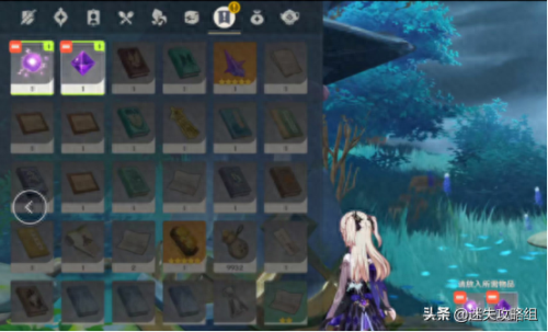 远吕羽氏遗事(吕氏遗事之三)插图34