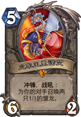 炉石传说猎人传说武器 套牌(炉石传说猎人卡牌一览)插图6 炉石传说猎人传说武器 套牌(炉石传说猎人卡牌一览)插图6