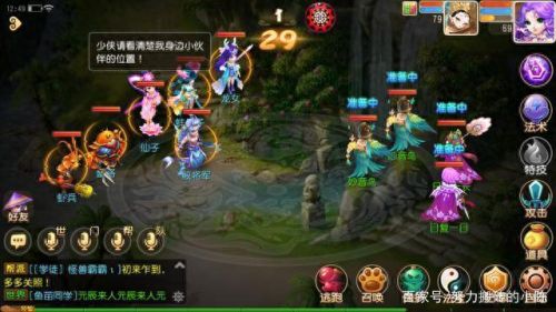 梦幻西游玲珑石如何合(梦幻西游七色玲珑石难做吗)插图9 梦幻西游玲珑石如何合(梦幻西游七色玲珑石难做吗)插图9