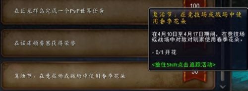 复活节彩蛋活动(沙皇复活节彩蛋)插图5