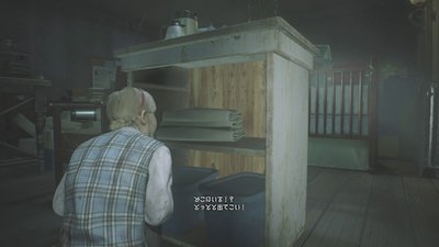 生化危机2 攻略(生化危机1电子锁密码)插图49