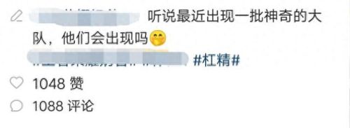 杠精头像(找一个永不想换的头像)插图13
