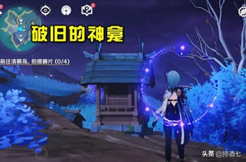 清籁岛拍摄画片(原神拍四张清籁岛照片)插图2