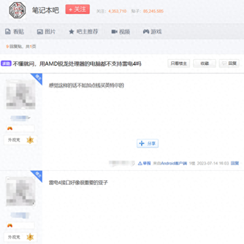 雷电5(雷电5一命通关)插图11 雷电5(雷电5一命通关)插图11