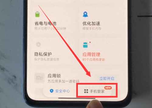 微信红包提醒怎么设置红包来了(华为手机微信红包提醒)插图1 微信红包提醒怎么设置红包来了(华为手机微信红包提醒)插图1