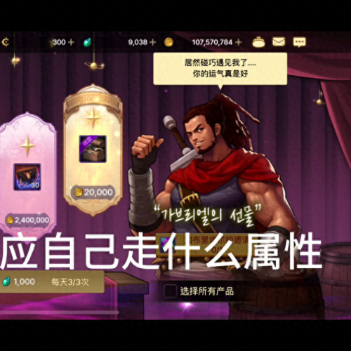 高级职业转换书装备会(太极熊猫乾坤装备阴阳能转换吗)插图4 高级职业转换书装备会(太极熊猫乾坤装备阴阳能转换吗)插图4