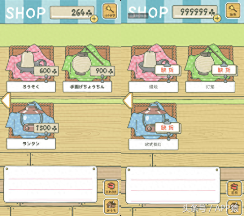 去旅行蛙攻略(青蛙与佛系旅游攻略)插图10