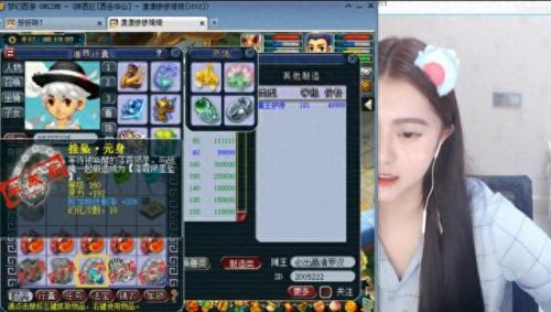 10技能鬼将怎么炼的(如何合出多技能鬼将)插图7 10技能鬼将怎么炼的(如何合出多技能鬼将)插图7