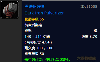 黑铁锭图纸(黑铁锭怎么熔炼)插图 黑铁锭图纸(黑铁锭怎么熔炼)插图