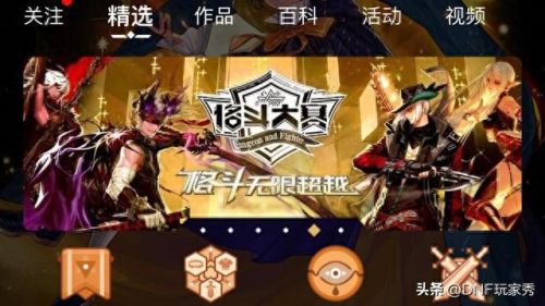 dnf燃武武器装扮img(一觉燃魂装扮是什么)插图1 dnf燃武武器装扮img(一觉燃魂装扮是什么)插图1