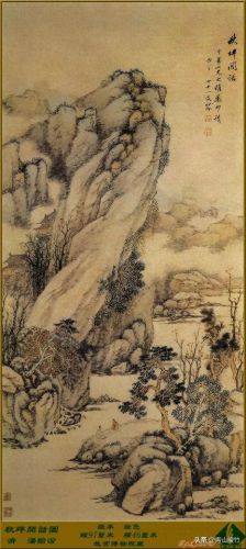 名人字画收藏(名人字画出售)插图9