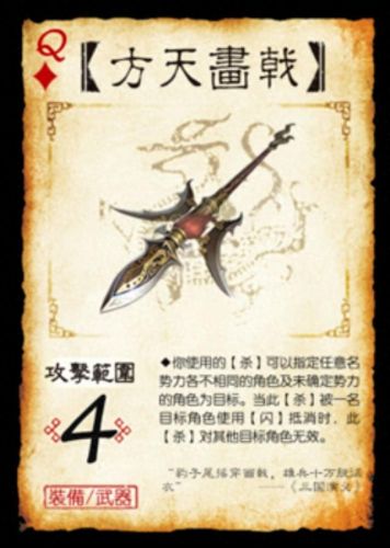 王者荣耀黑切是什么装备图片(王者荣耀黑切装备详解)插图