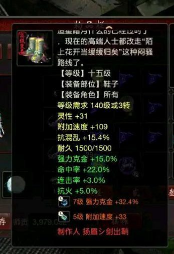 大话西游2免费版套装技能吗(大话西游2套装入口)插图5 大话西游2免费版套装技能吗(大话西游2套装入口)插图5