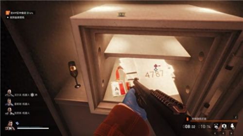 真三国无双4武器拿法(真三国无双4武器拿法攻略)插图74