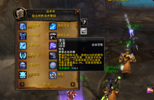 双持冰dk输出手法(双持冰dk输出天赋)插图