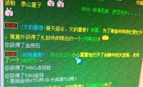 梦幻西游手游最新辅助软件(梦幻西游手游辅助免费)插图 梦幻西游手游最新辅助软件(梦幻西游手游辅助免费)插图